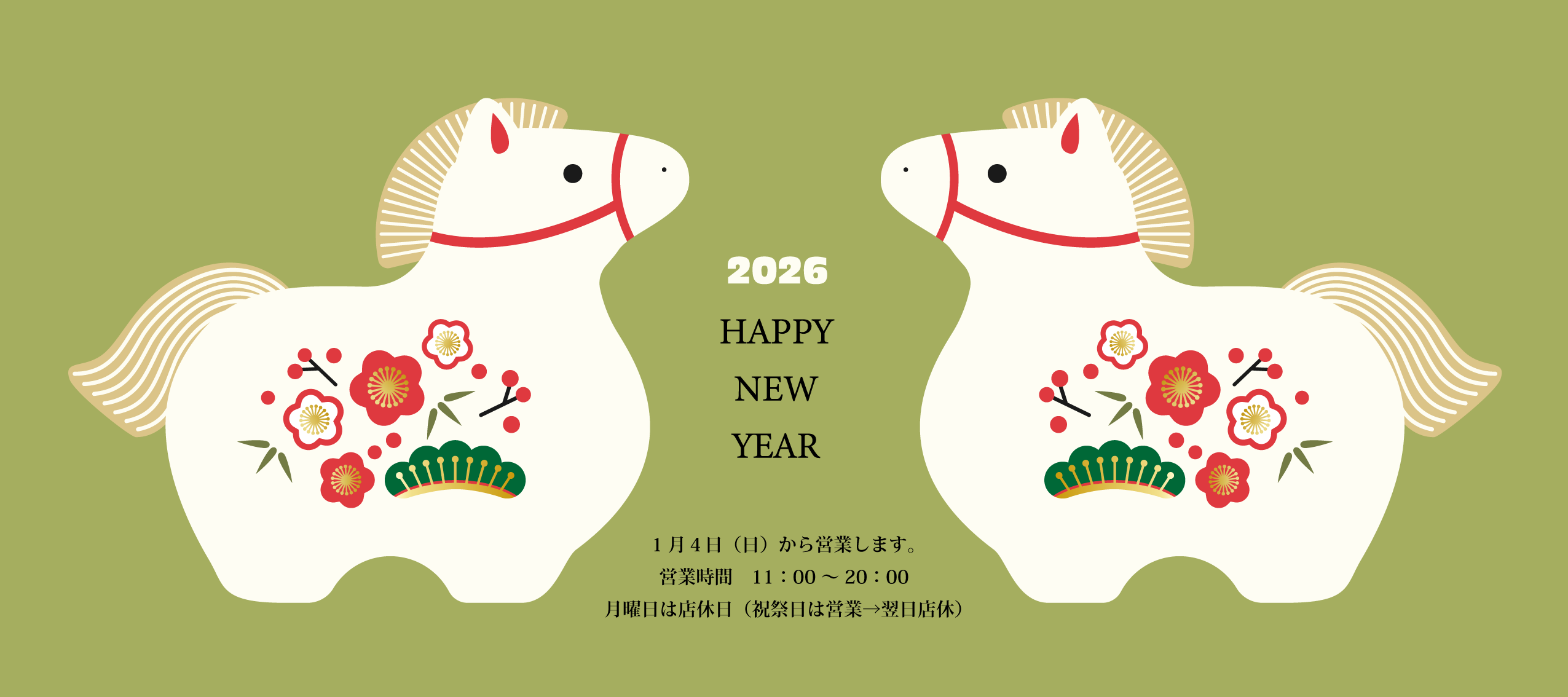 iPhone修理のiRのイメージ