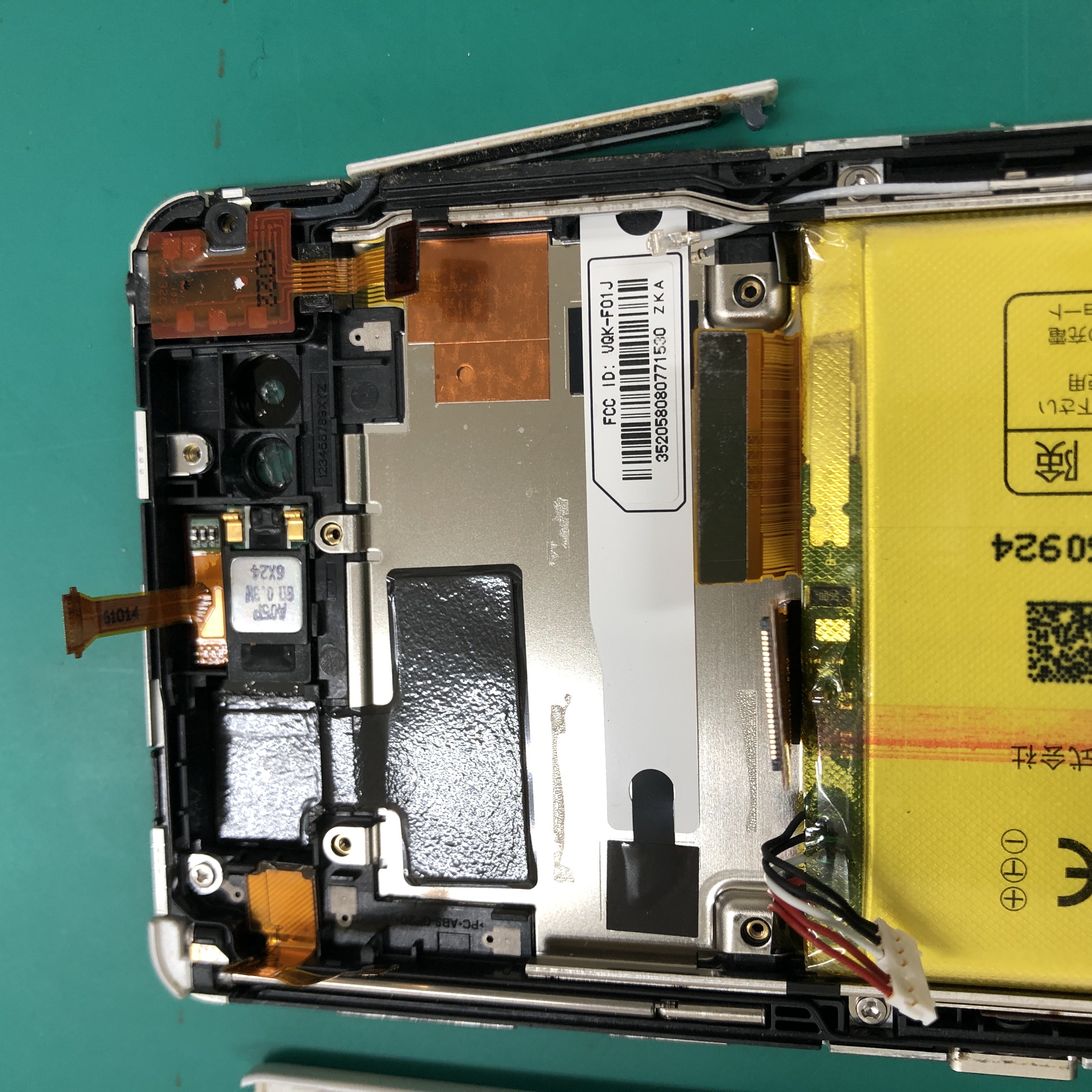 iphone11pro画面修理