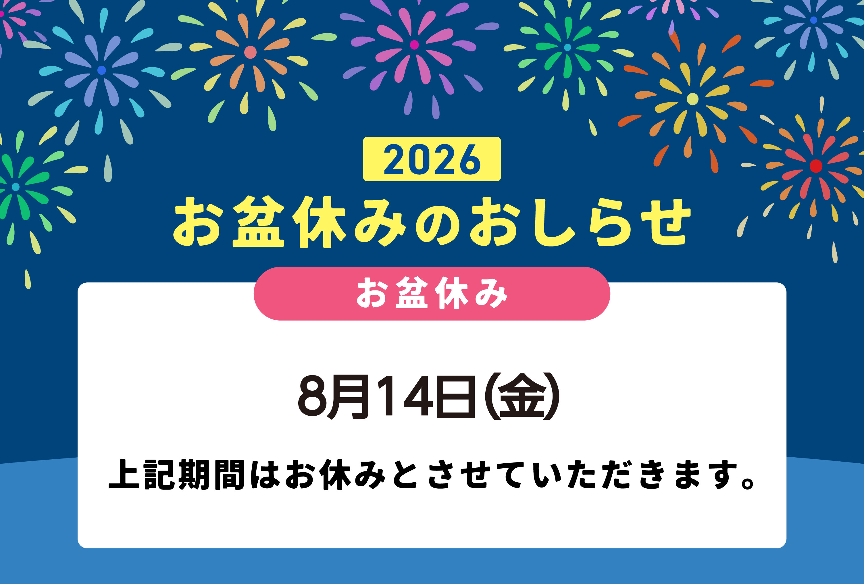 iPhone修理のiRのイメージ