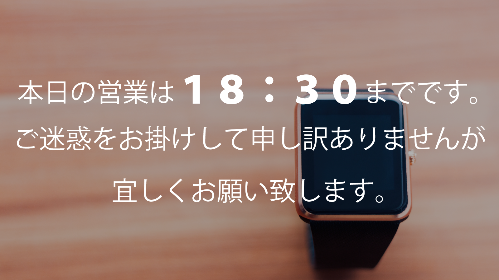 福山のiPhone修理専門店 iR（アイアール）